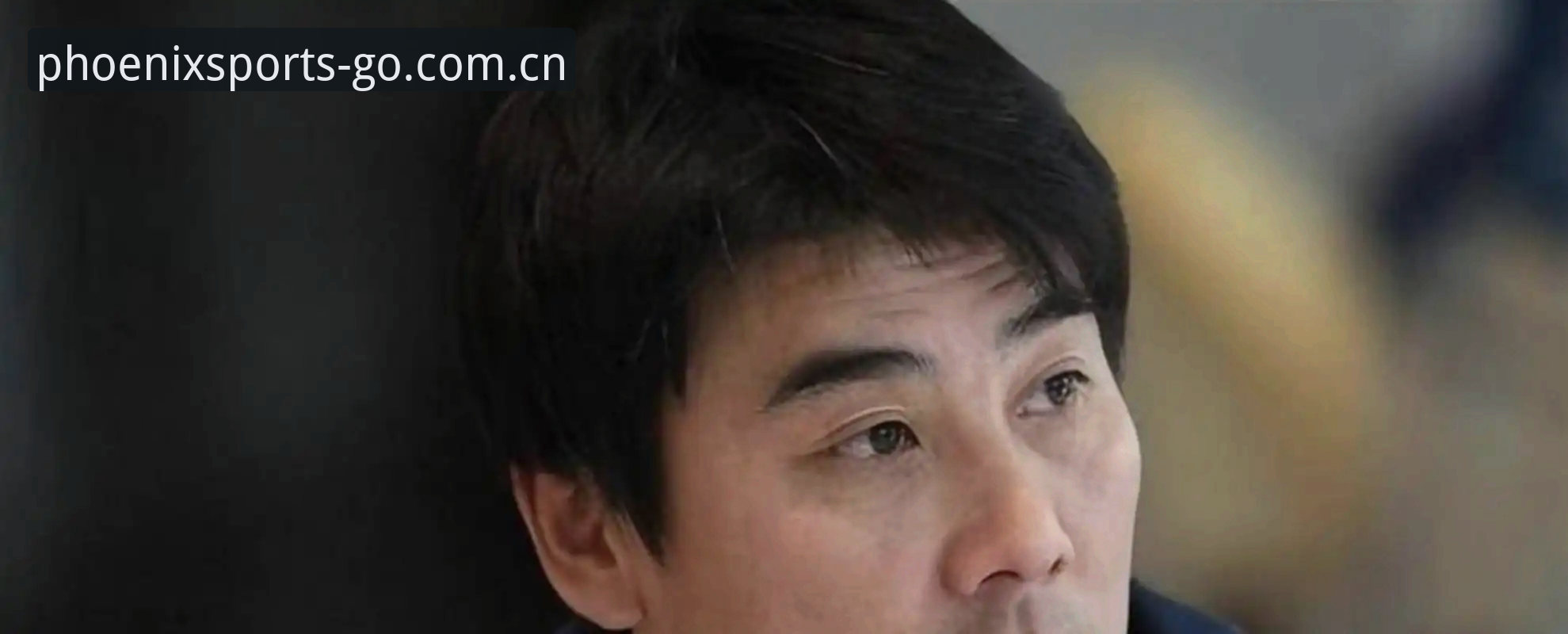 凤凰体育官方入口安全吗 中国足协第三批禁足名单详解:65人受罚,终身禁赛与行业整顿