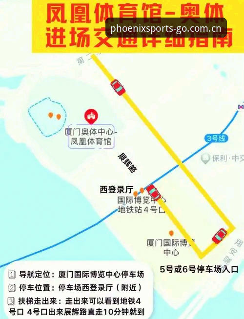 凤凰体育官方入口安装教程 凤凰体育平台官方入口安装完整指南:从下载到登录的创新体验