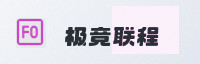 合作伙伴