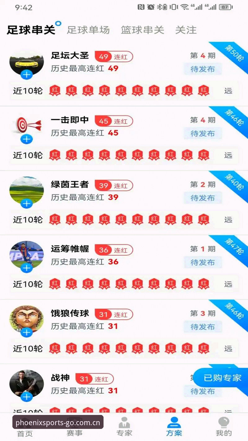 凤凰体育最新入口官方下载 凤凰体育平台5个实用技巧助你快速完成官方下载与登录
