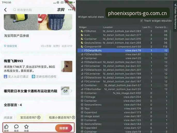 凤凰体育登录入口 凤凰体育登录入口使用教程:从注册到流畅体验的完整操作指南
